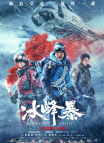 日韩在线免费播放